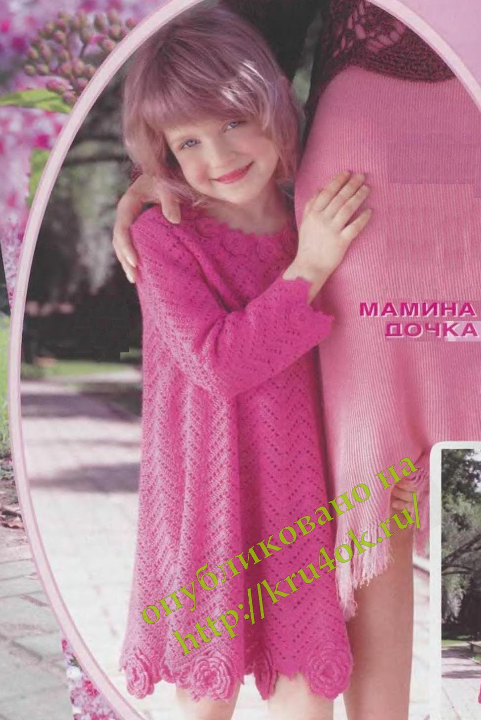 платья для девочек в Москве