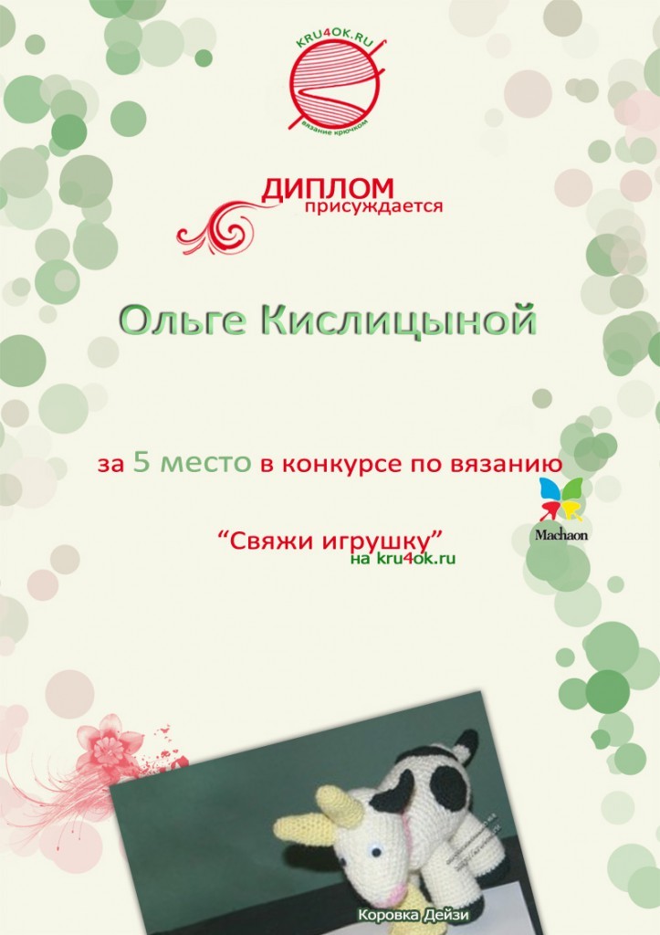 Напоминаю конкурс Напоминаю конкурс