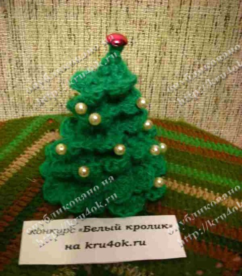 вязаные крючком ёлки, ёлочки