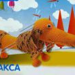 Вязаная игрушка такса Анфиса