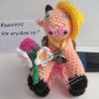 Корова Пеструшка