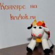 Цветочная коровка Цветочная коровка