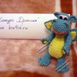 Бирюзовый дракон — работа Юлии Останиной