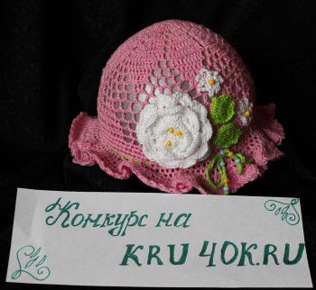 Шапочка для девочки – работа Ольги Мироновой. Вязание крючком.
