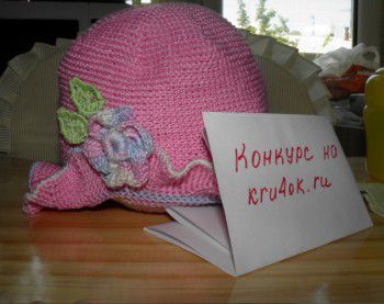 Розовая шапочка для Виктории. Вязание крючком.