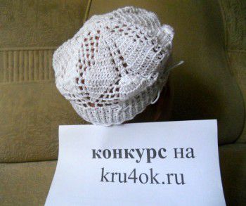 Беретик для внучки – работа Татьяны Беленькой. Вязание крючком.
