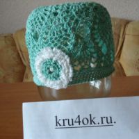 Бирюзовая шапочка для девочки. Вязание крючком.
