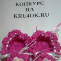 Шутливый конкурс на kru4ok.ru, Новости Шутливый конкурс на kru4ok.ru, Новости