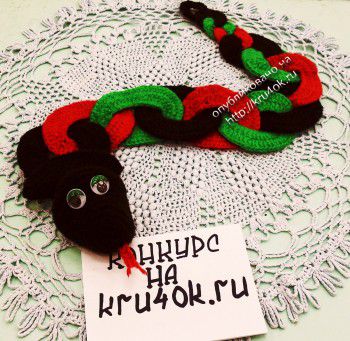 Вязаная крючком змейка. Вязание крючком.