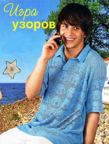 Вязаное мужское поло. Вязание крючком.