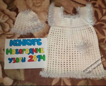 Новогодний костюм «Снежинка»