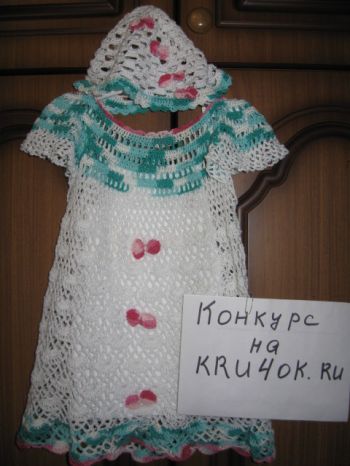 Конкурсная работа Валерии