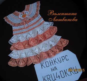 Комплект Маленькая балерина. Работа Валентины Литвиновой. Вязание крючком.