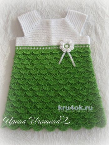 Платье Русалочка. Работа Ирины Игошиной