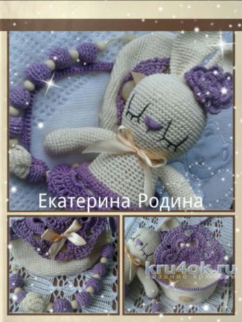 Подарочный комплект Спящая красавица. Работа Екатерины Родиной. Вязание крючком.