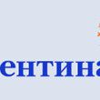 Конкурсы на сайте Валентина.ру Конкурсы на сайте Валентина.ру