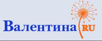 Конкурсы на сайте Валентина.ру. Вязание крючком.