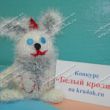 Копилка Кролик 2011 Копилка Кролик 2011