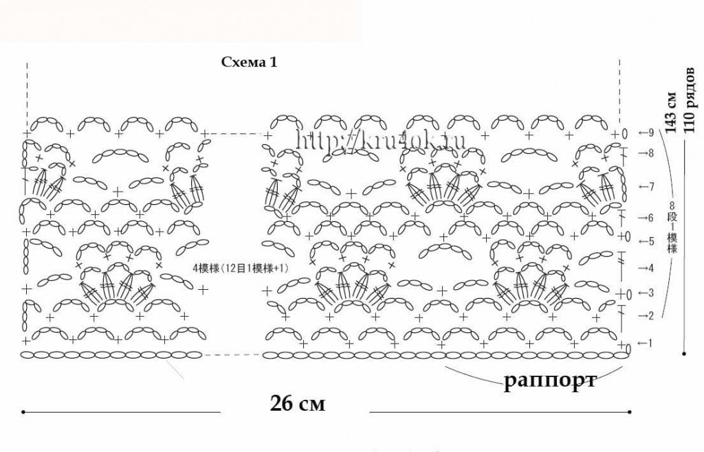 Шарфик крючком схема и описание ажурный