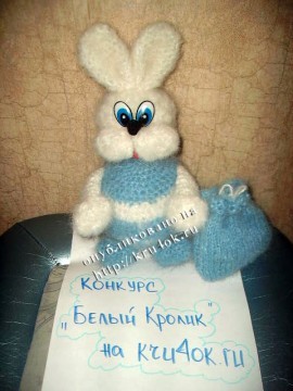 Зайчонок «Пухлячок» с волшебным мешочком