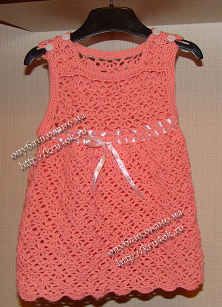 Персиковое платье и повязка для девочки крючком