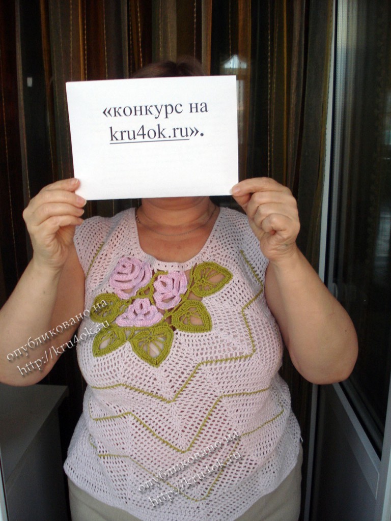 Летний топ, вязание крючком