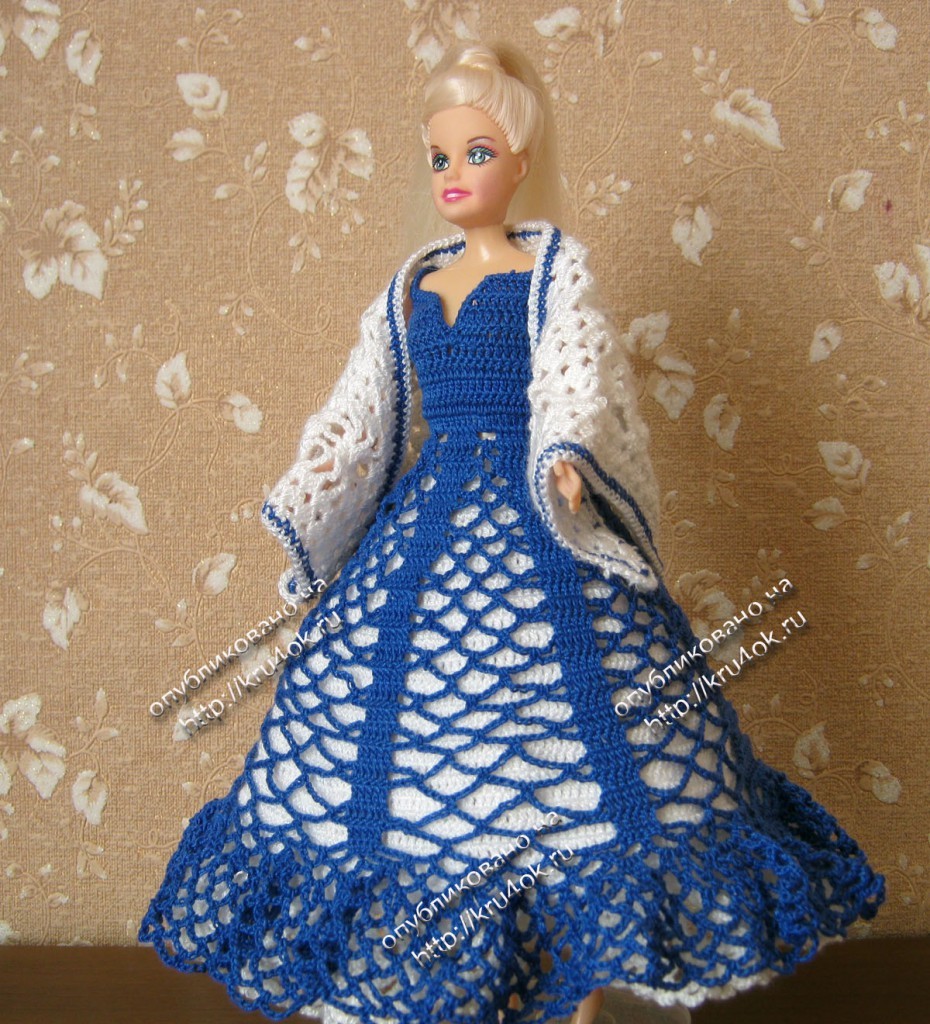 Синее платье и шаль для куклы Барби крючком
