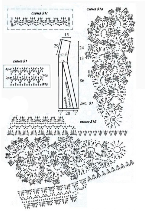 Схемы вязания платья