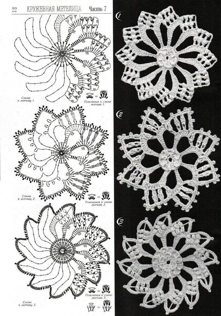 Мотивы крючком квадратные со схемами и описанием