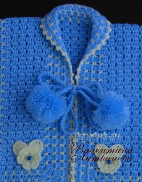 Кофточка для малышка - работа Валентины Литвиновой вязание и схемы вязания