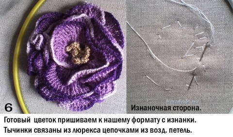 Панно Махровая роза. МК вязание и схемы вязания