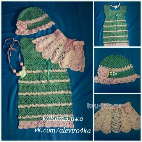 Платье, накидка и шапочка для девочки крючком вязание и схемы вязания