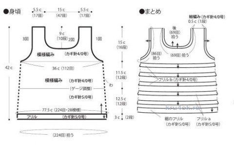 Туника ажурная, схемы вязания