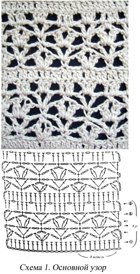Схемы вязания топа