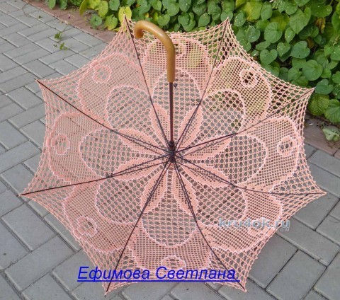 Ажурный вязаный зонт. Работа Ефимовой Светланы вязание и схемы вязания