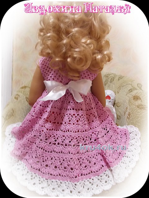 Платье Розовая лилия. Работа Натальи Авдохиной вязание и схемы вязания