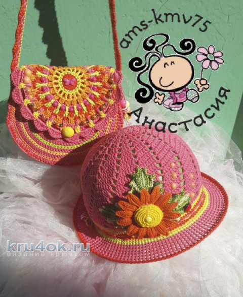 Шапочка и сумочка для девочки. Работа Анастасии вязание и схемы вязания