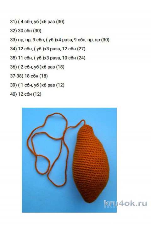 Вязаная игрушка Лис. Мастер - класс от Александры Лисициной вязание и схемы вязания