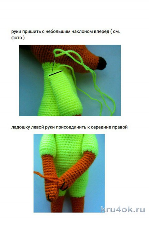 Вязаная игрушка Лис. Мастер - класс от Александры Лисициной вязание и схемы вязания