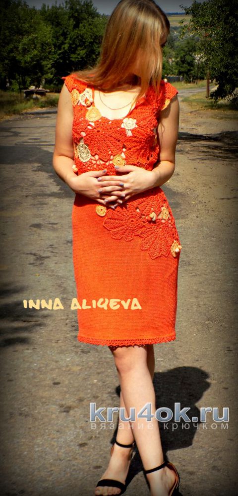 Платье крючком Осенний шепот. Работа Inna Aliyeva вязание и схемы вязания