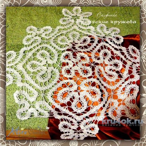 Салфетка Брюггские кружева. Работа Alise Crochet вязание и схемы вязания