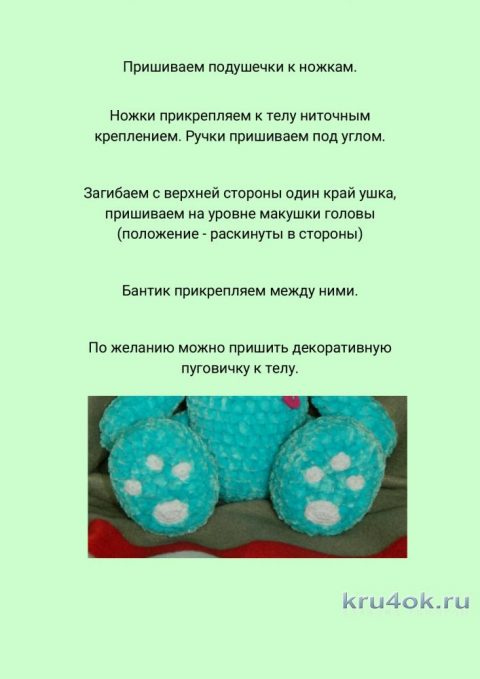 Плюшевая Фенечка, игрушка крючком от Александры Лисициной вязание и схемы вязания