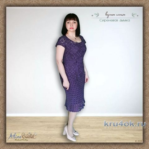 Вязаное крючком платье Сиреневая дымка. Работа Alise Crochet вязание и схемы вязания