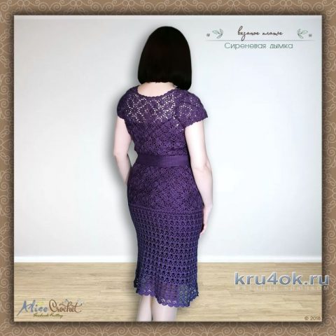 Вязаное крючком платье Сиреневая дымка. Работа Alise Crochet вязание и схемы вязания