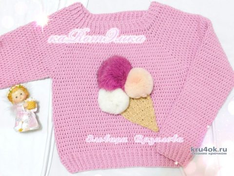 Вкусный свитерок для девочки от мастерицы Эльвиры Вязаловой вязание и схемы вязания