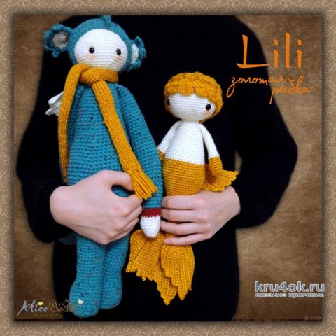 Кукла золотая рыбка Lili в стиле Lalilala. Работа Alise Crochet