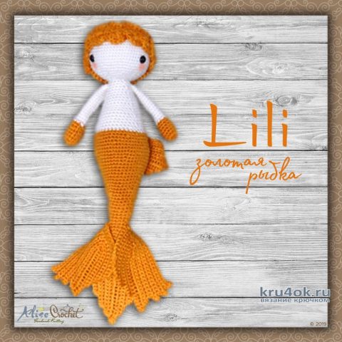 Кукла золотая рыбка Lili в стиле Lalilala. Работа Alise Crochet вязание и схемы вязания