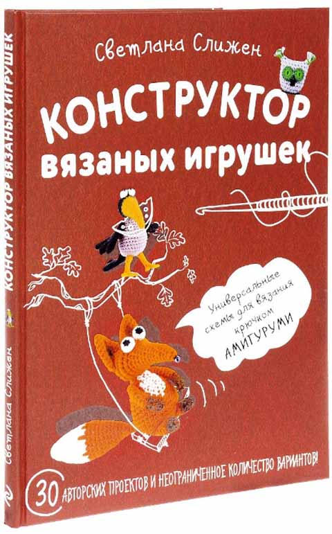 Что подробно описал в своей книге руководство по искусству движений в 4 5 вв шилпасатраке