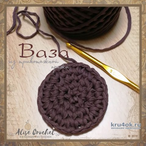 Ваза крючком из трикотажной пряжи. Работа Alise Crochet вязание и схемы вязания