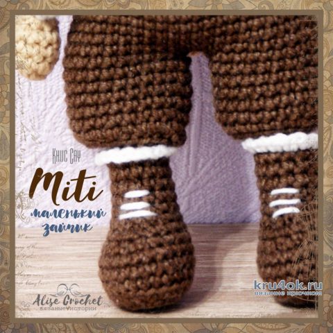 Miti - маленький зайчик, связанный крючком. Работа Alise Crochet вязание и схемы вязания
